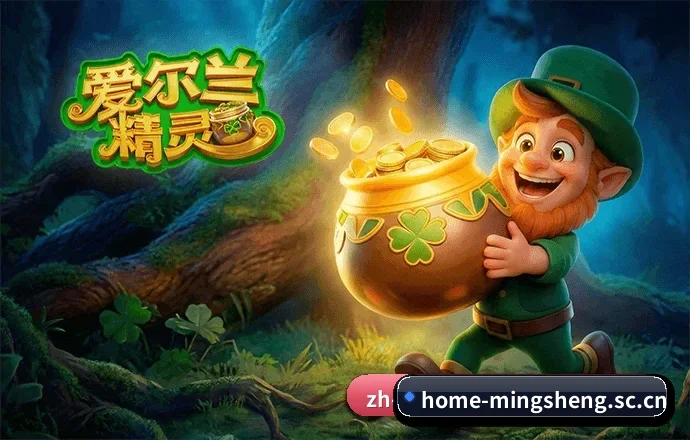 明升 APP（M88）